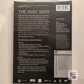 The Music Room (The Criterion Collection)