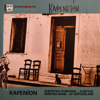 Kafeníon = Καφενειον